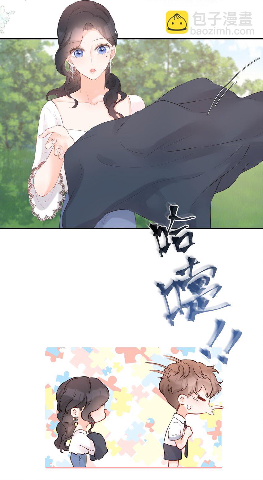 034 承认-第35话