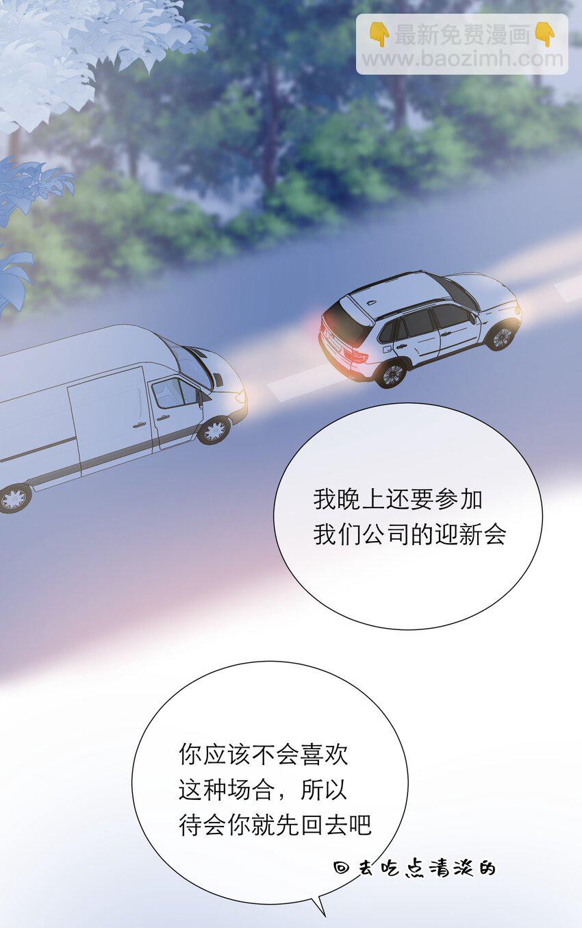 034 承认-第35话