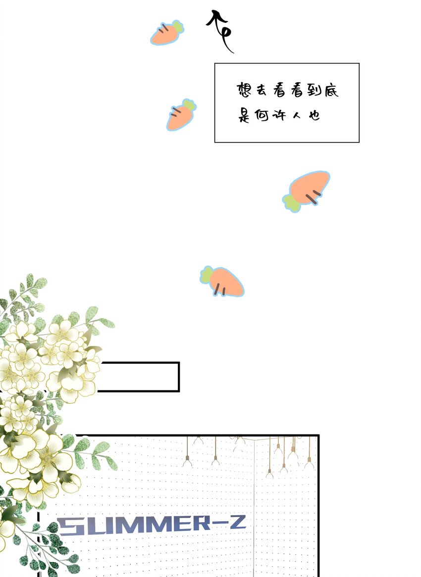 034 承认-第35话
