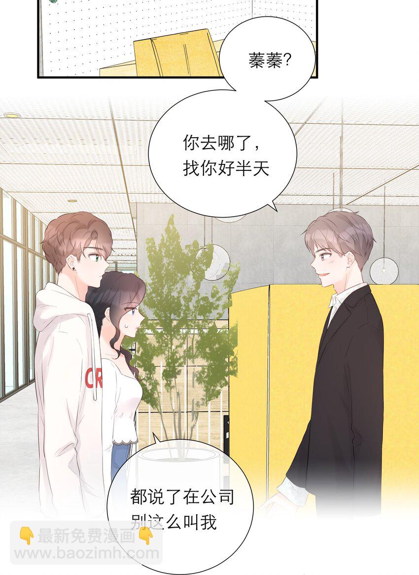034 承认-第35话