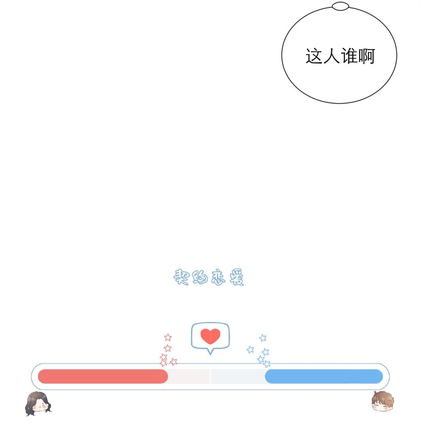 034 承认-第35话
