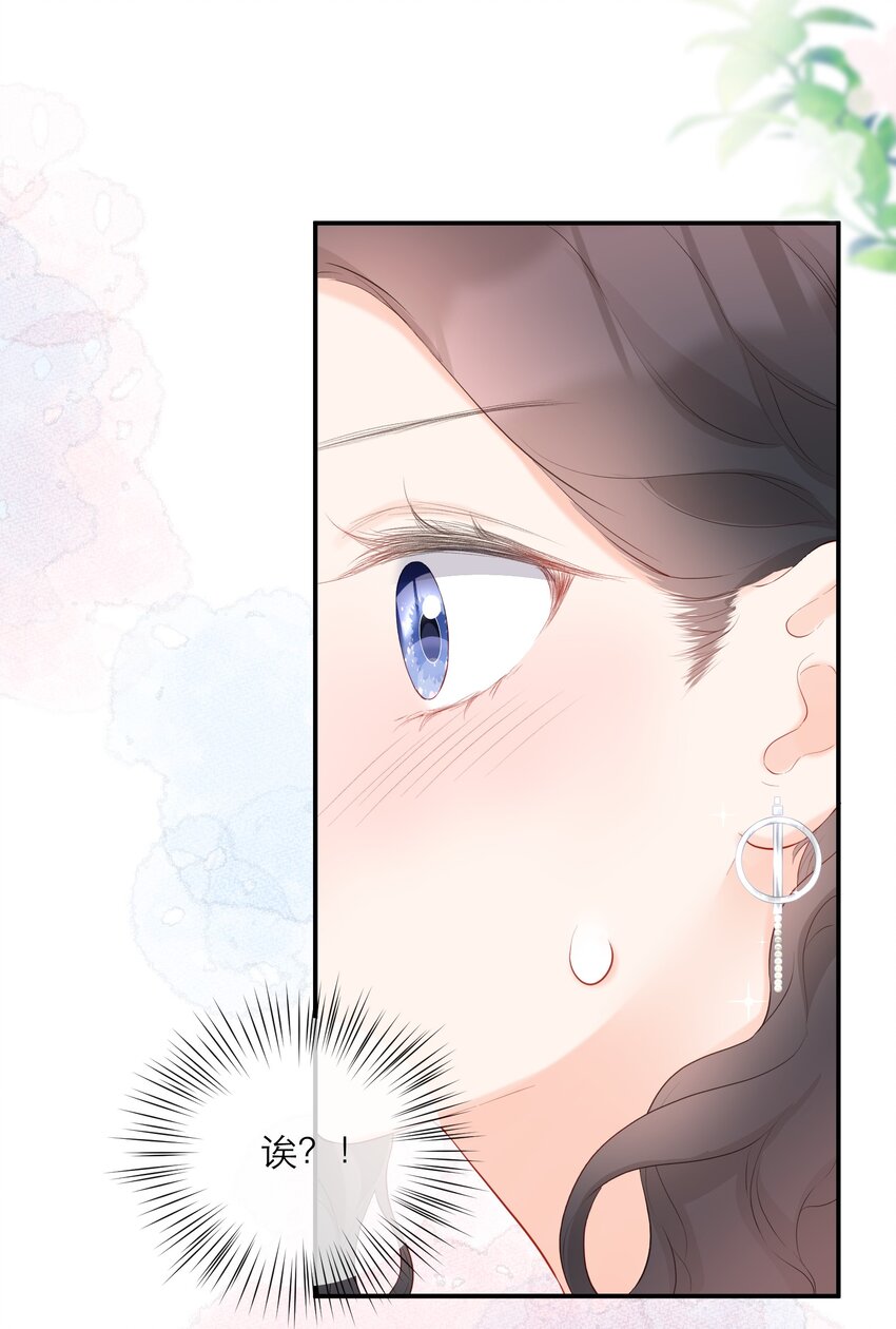 036 蜻蜓点水-第37话