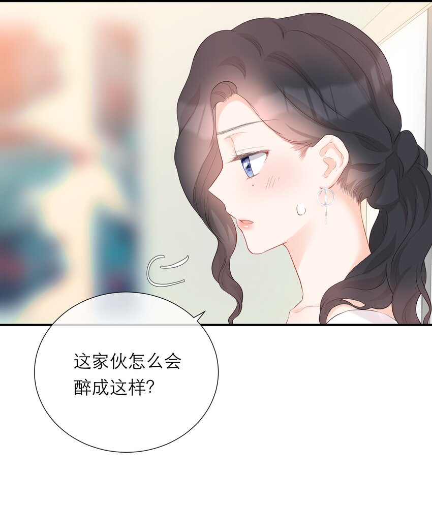 036 蜻蜓点水-第37话