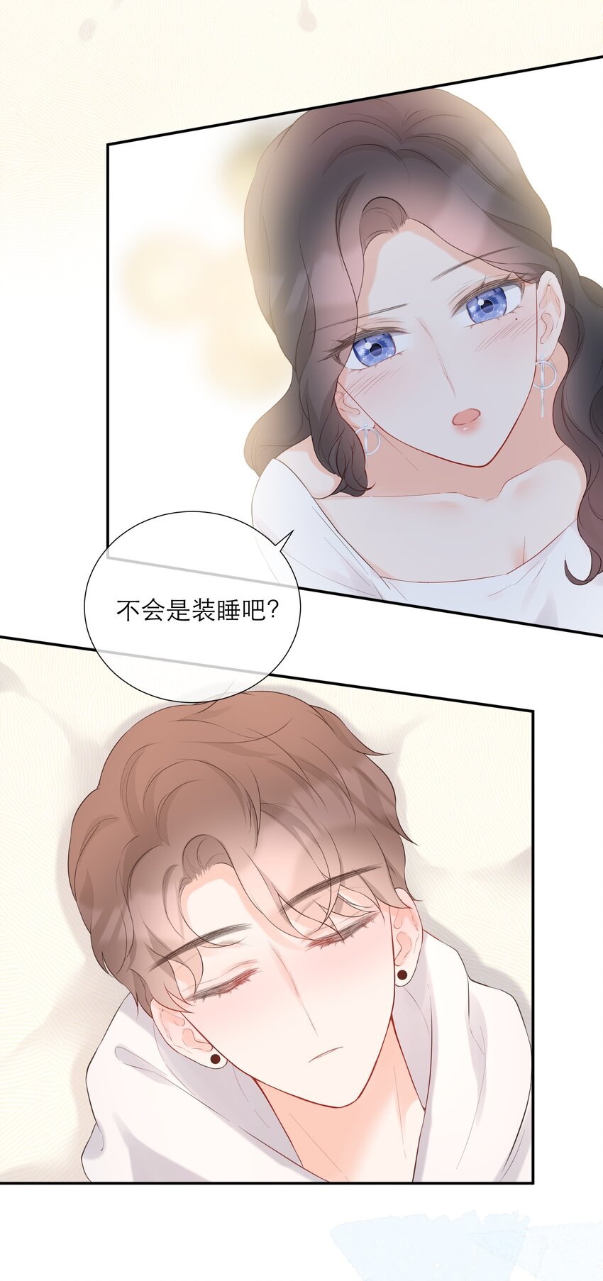 036 蜻蜓点水-第37话
