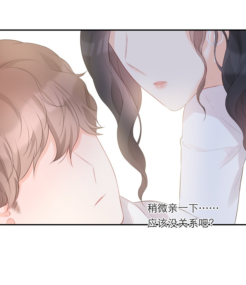 036 蜻蜓点水-第37话