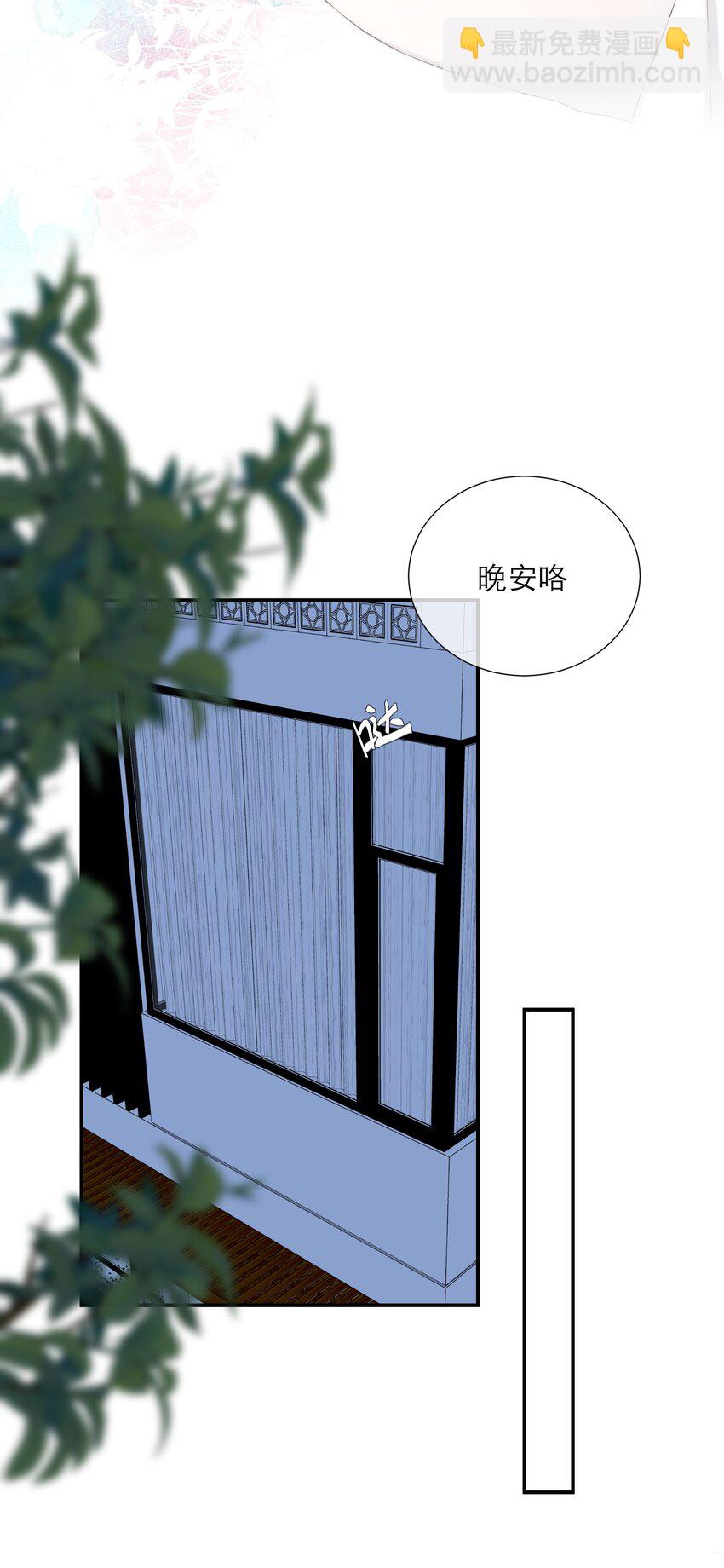 036 蜻蜓点水-第37话