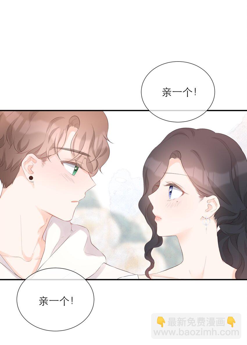 036 蜻蜓点水-第37话