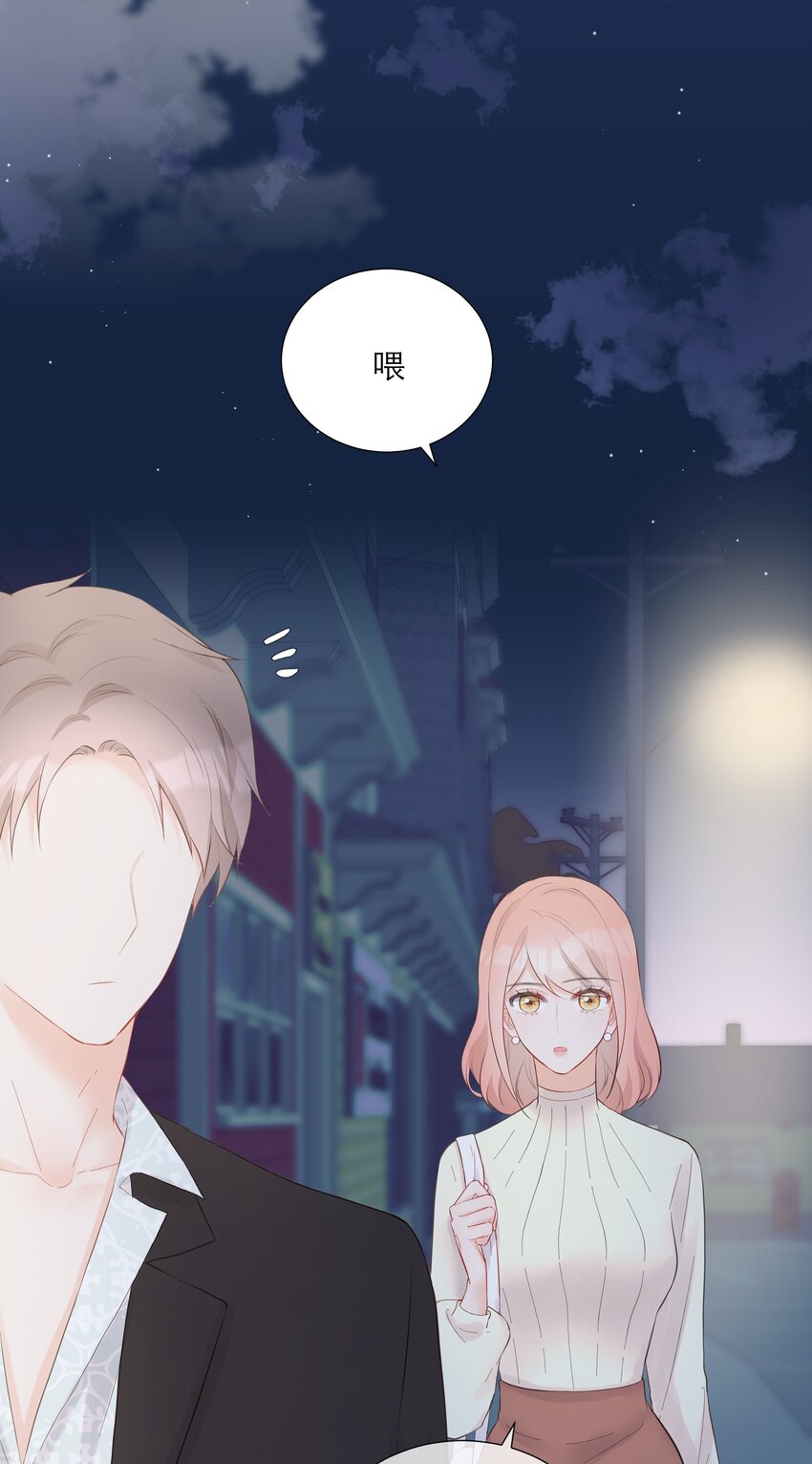 036 蜻蜓点水-第37话