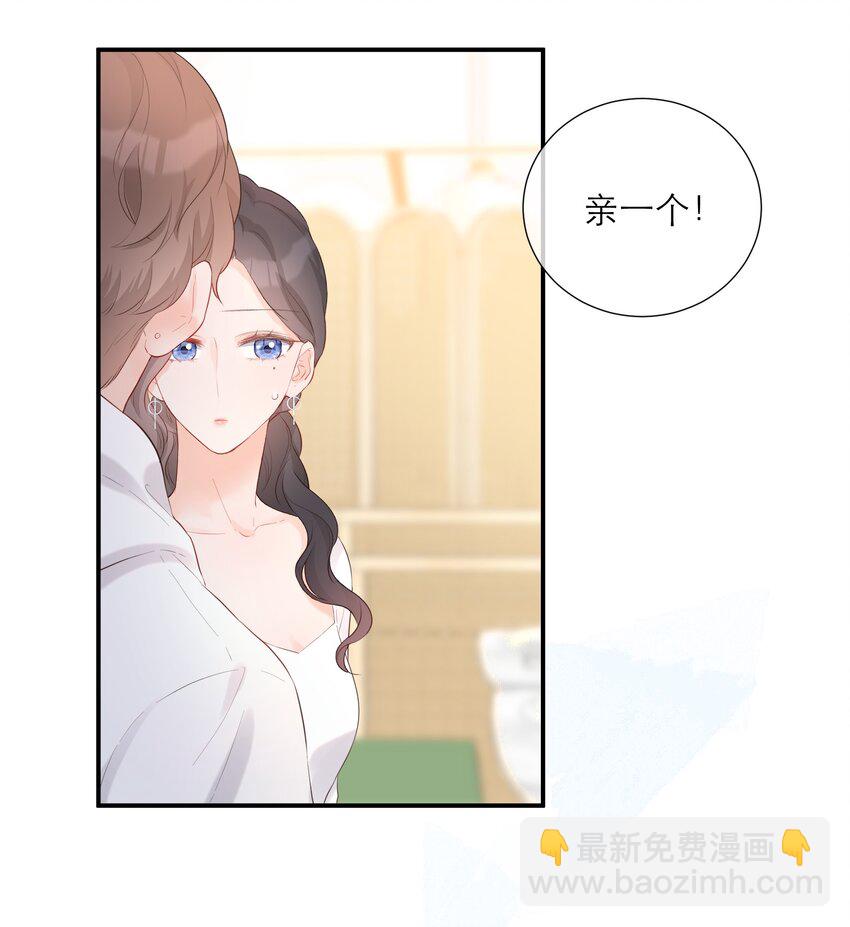 036 蜻蜓点水-第37话