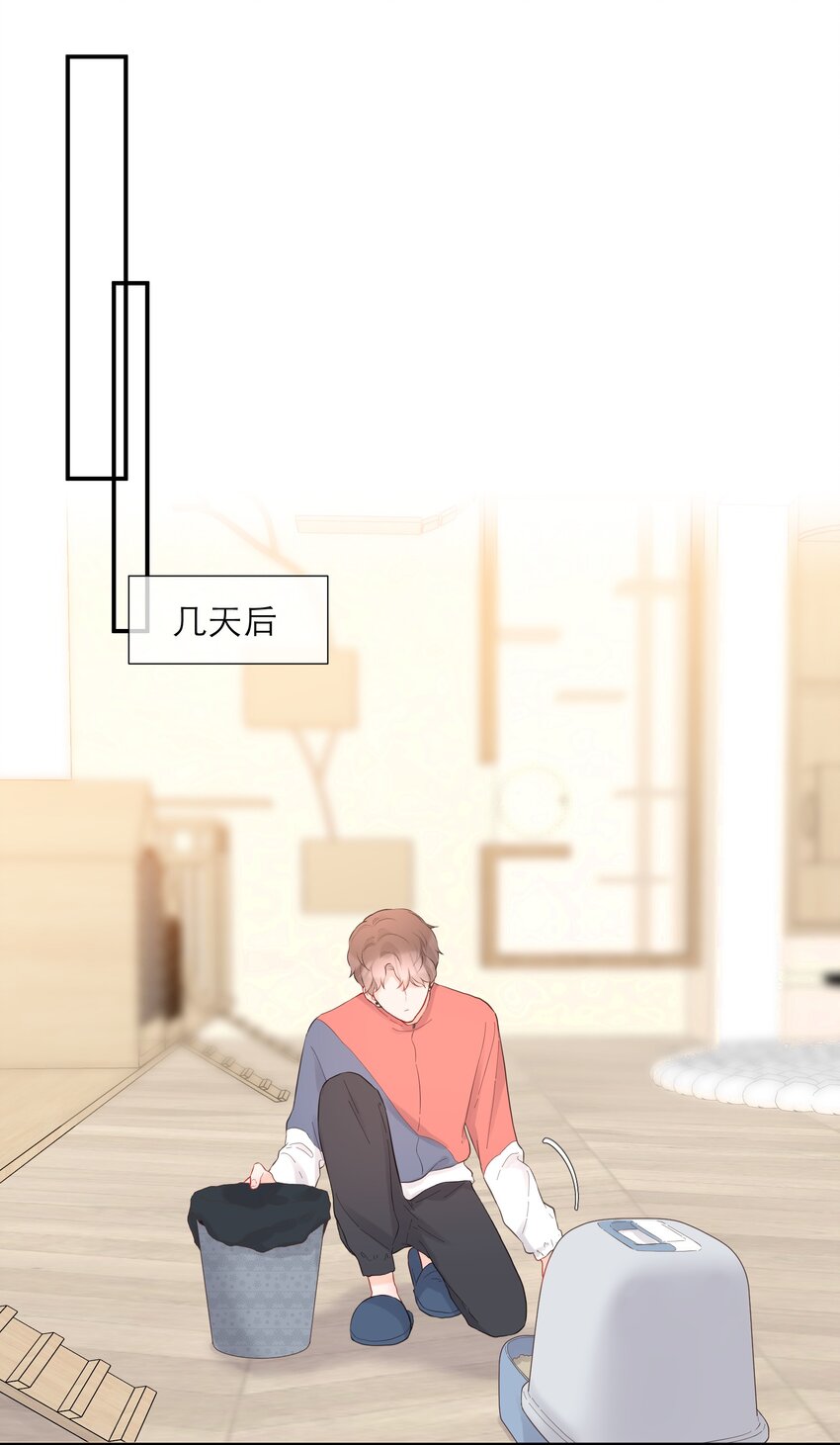036 蜻蜓点水-第37话