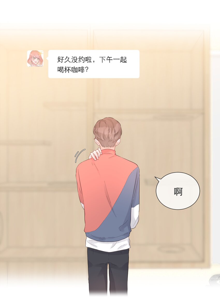 036 蜻蜓点水-第37话