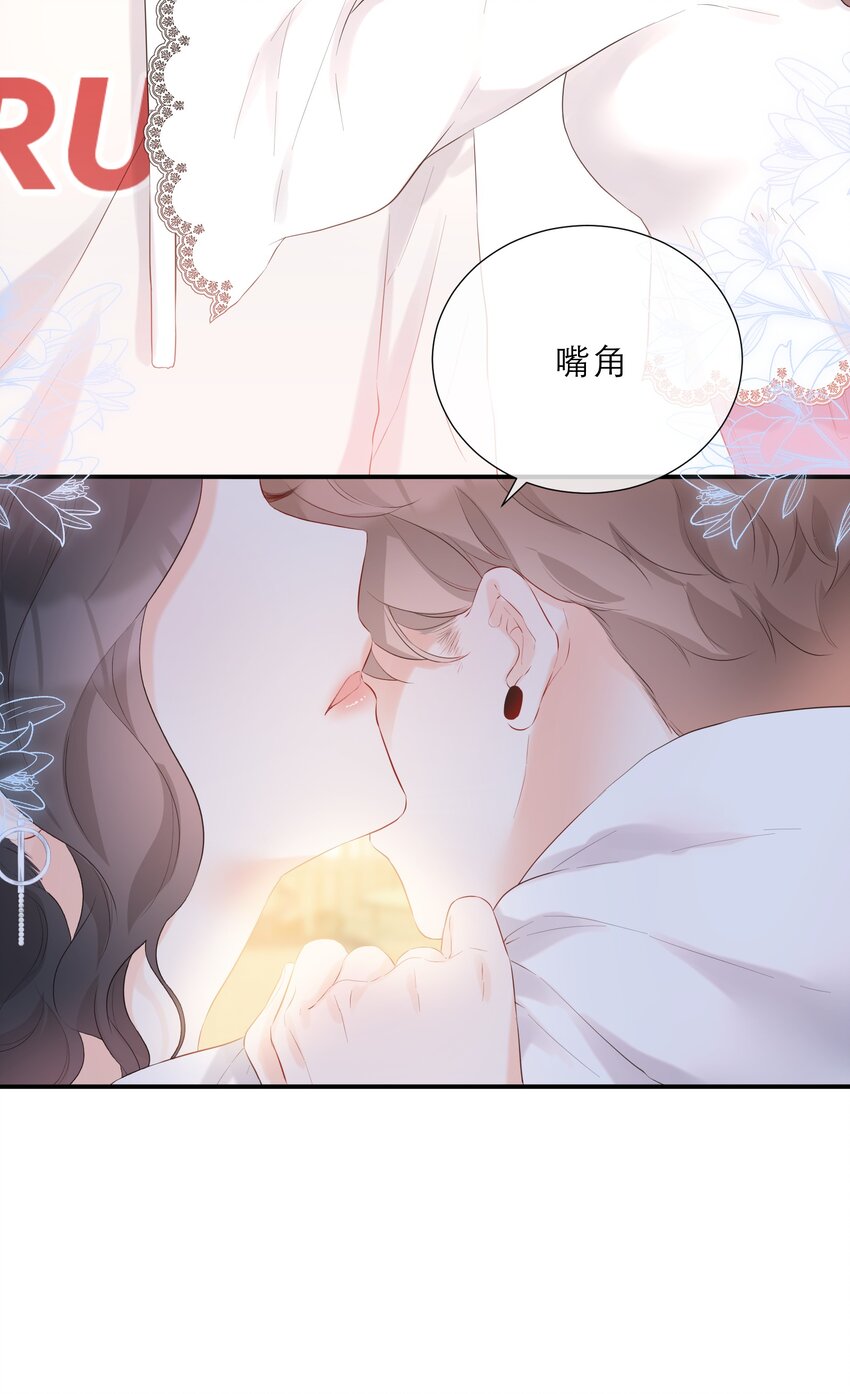 036 蜻蜓点水-第37话