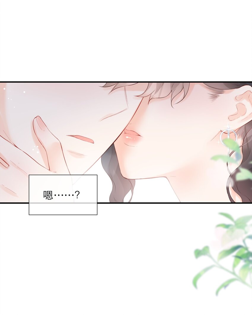036 蜻蜓点水-第37话