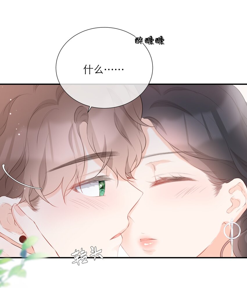 036 蜻蜓点水-第37话