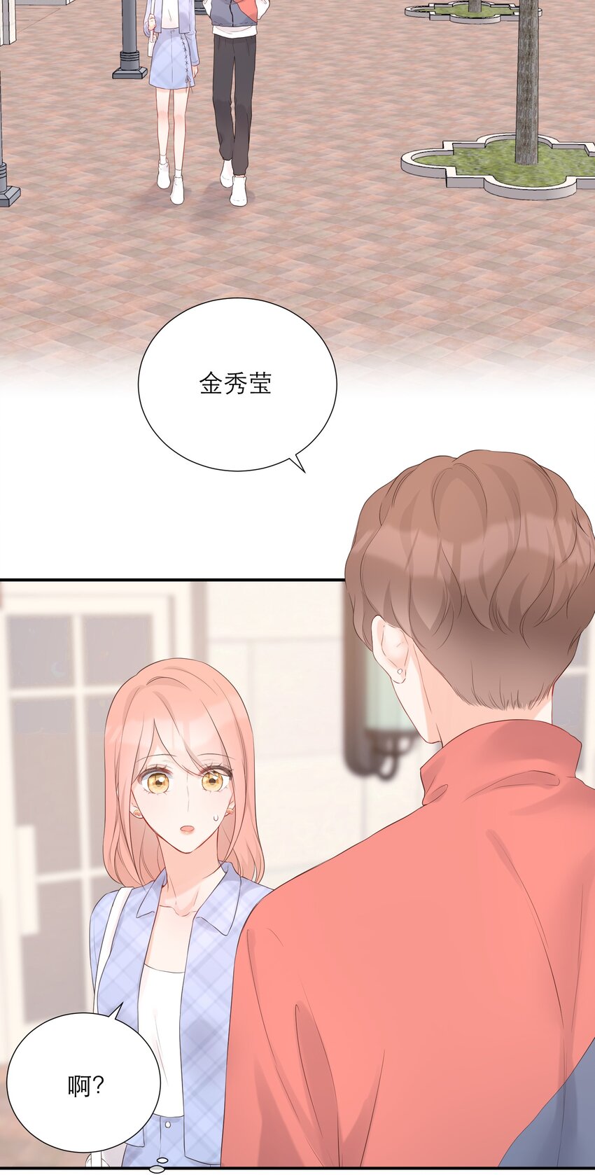 038 似曾相识-第39话