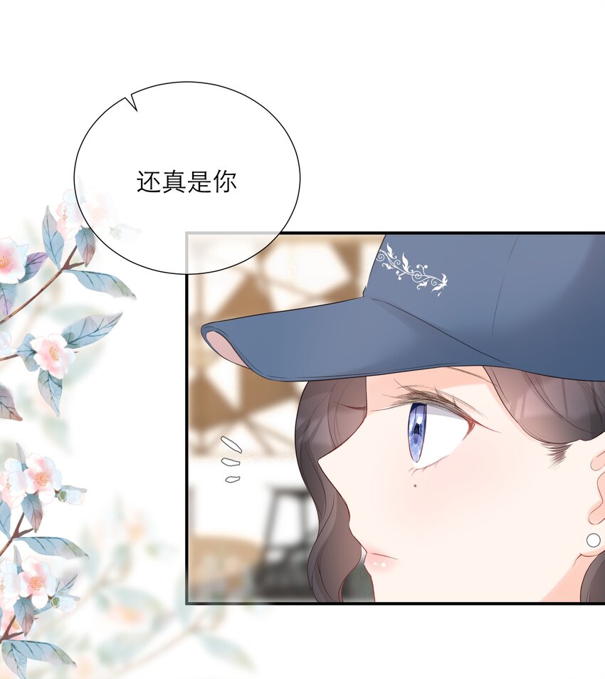 038 似曾相识-第39话