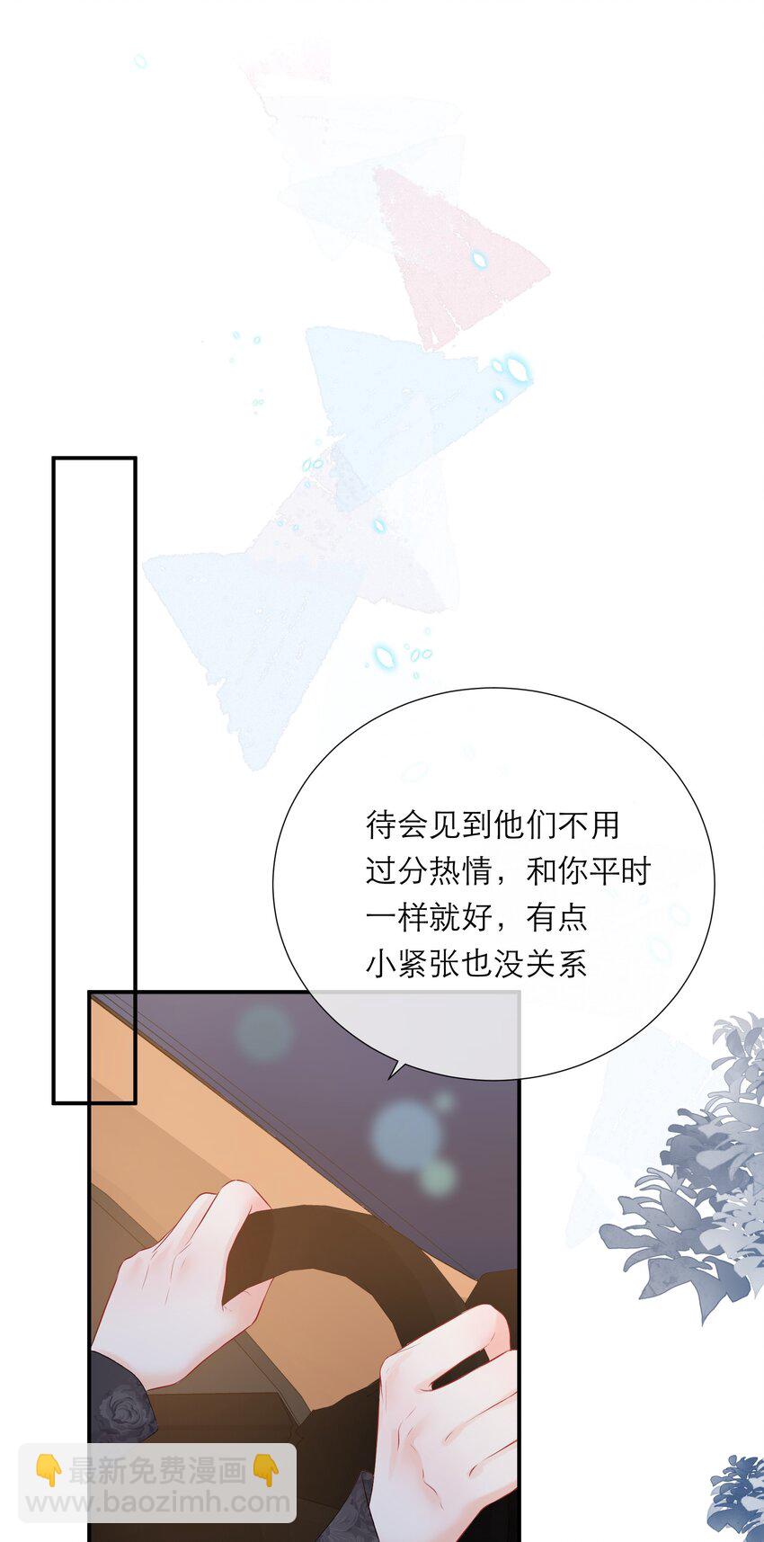 038 似曾相识-第39话