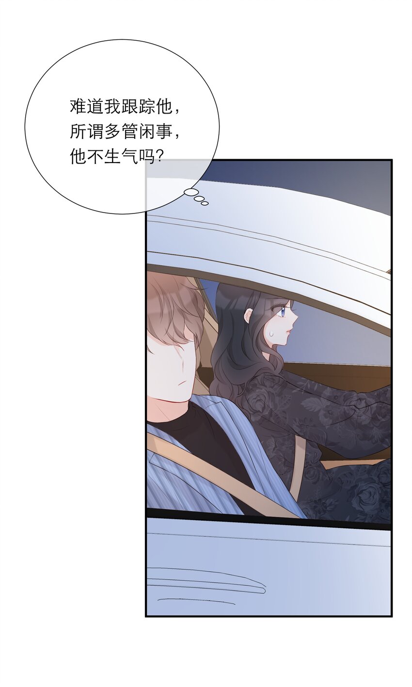 038 似曾相识-第39话