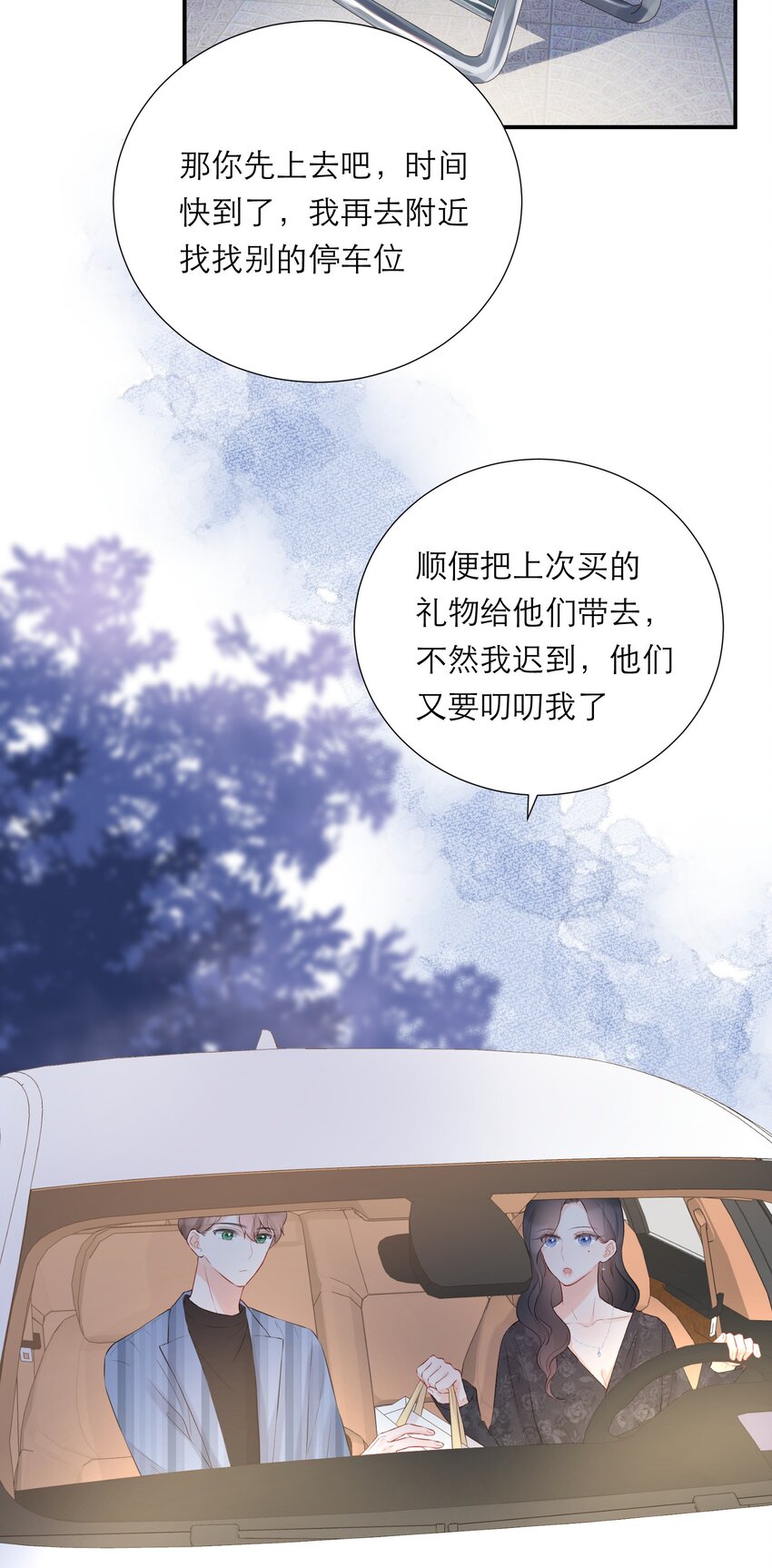 038 似曾相识-第39话