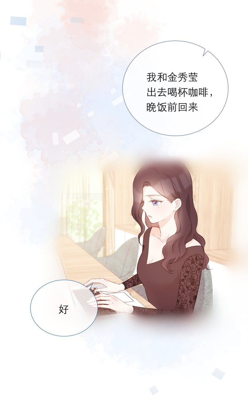 038 似曾相识-第39话
