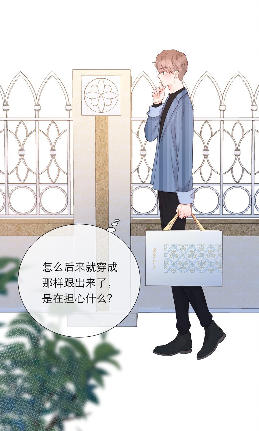 038 似曾相识-第39话
