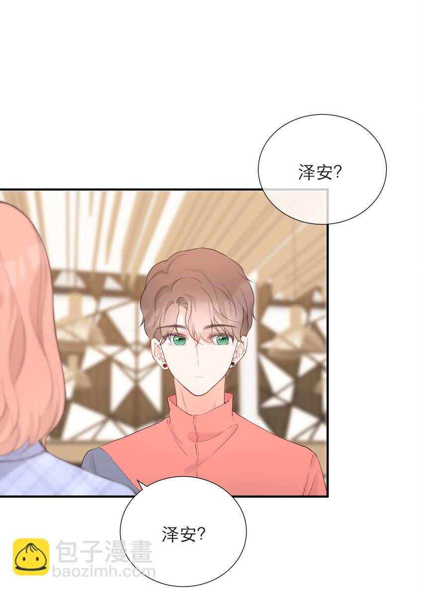 038 似曾相识-第39话