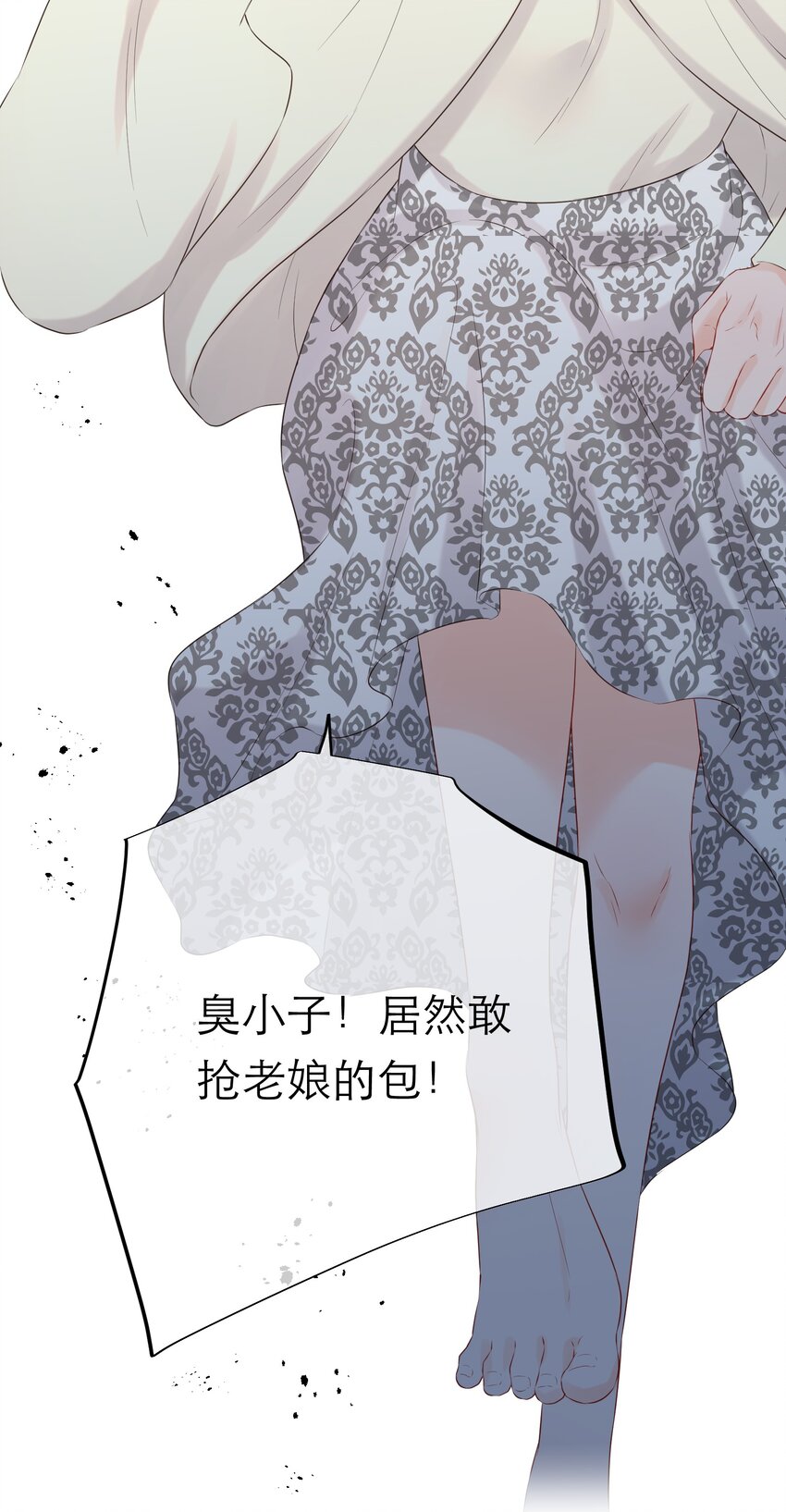 038 似曾相识-第39话