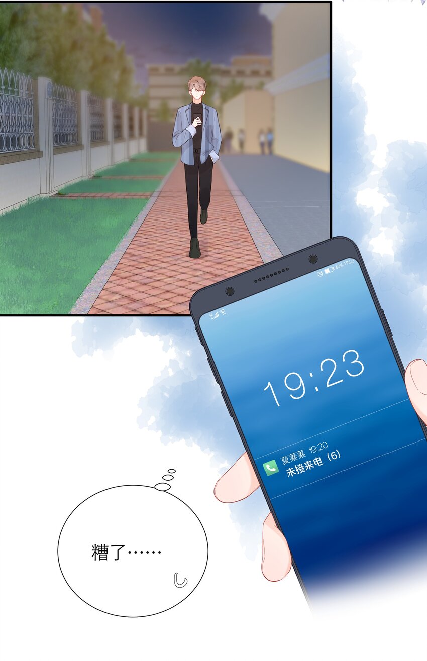 038 似曾相识-第39话