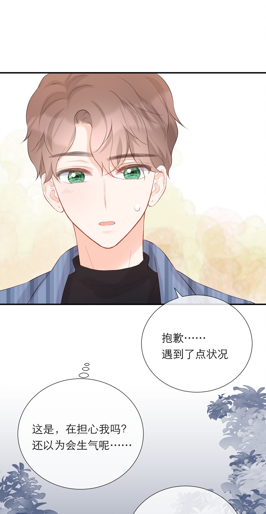 038 似曾相识-第39话