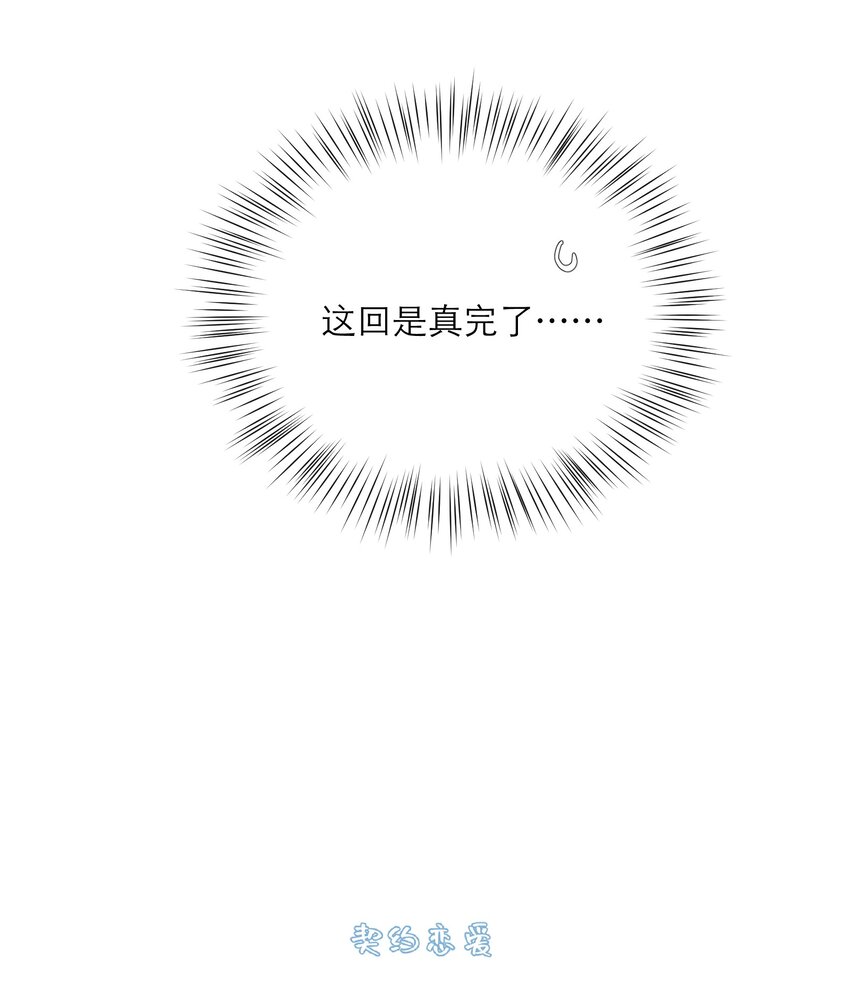 038 似曾相识-第39话