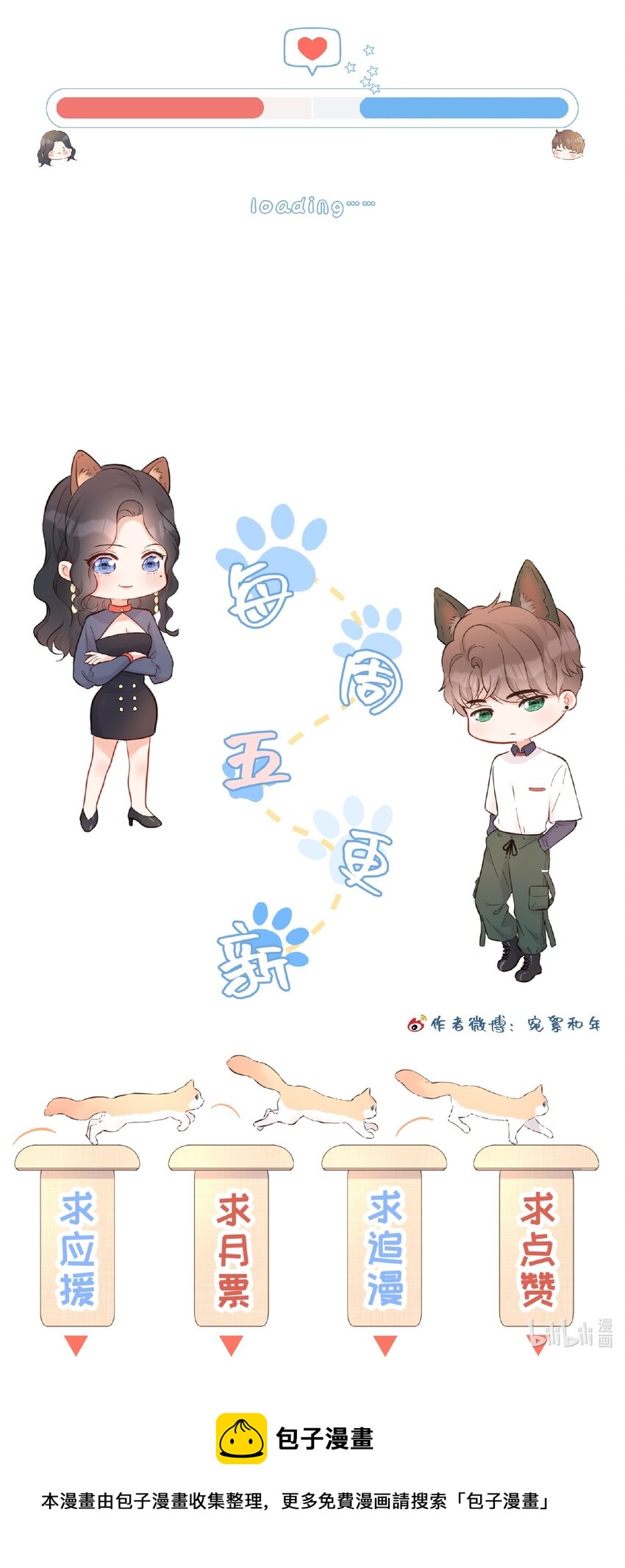038 似曾相识-第39话