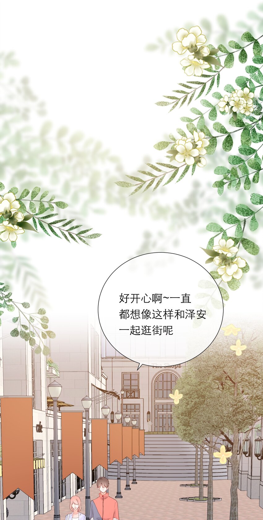 038 似曾相识-第39话