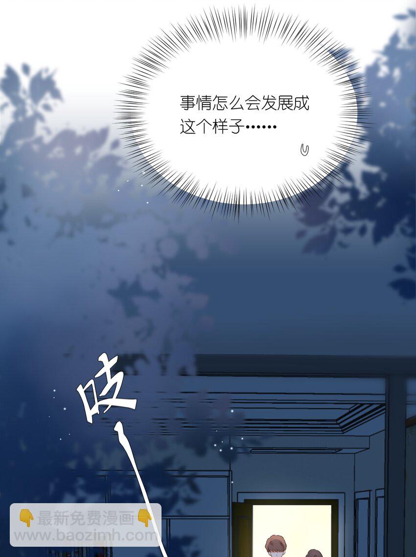 004 借宿-第5话