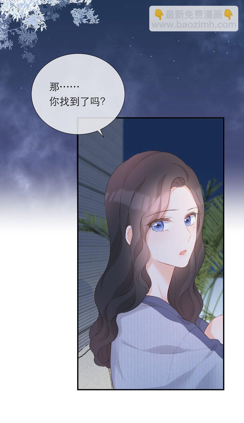 040 礼物-第41话