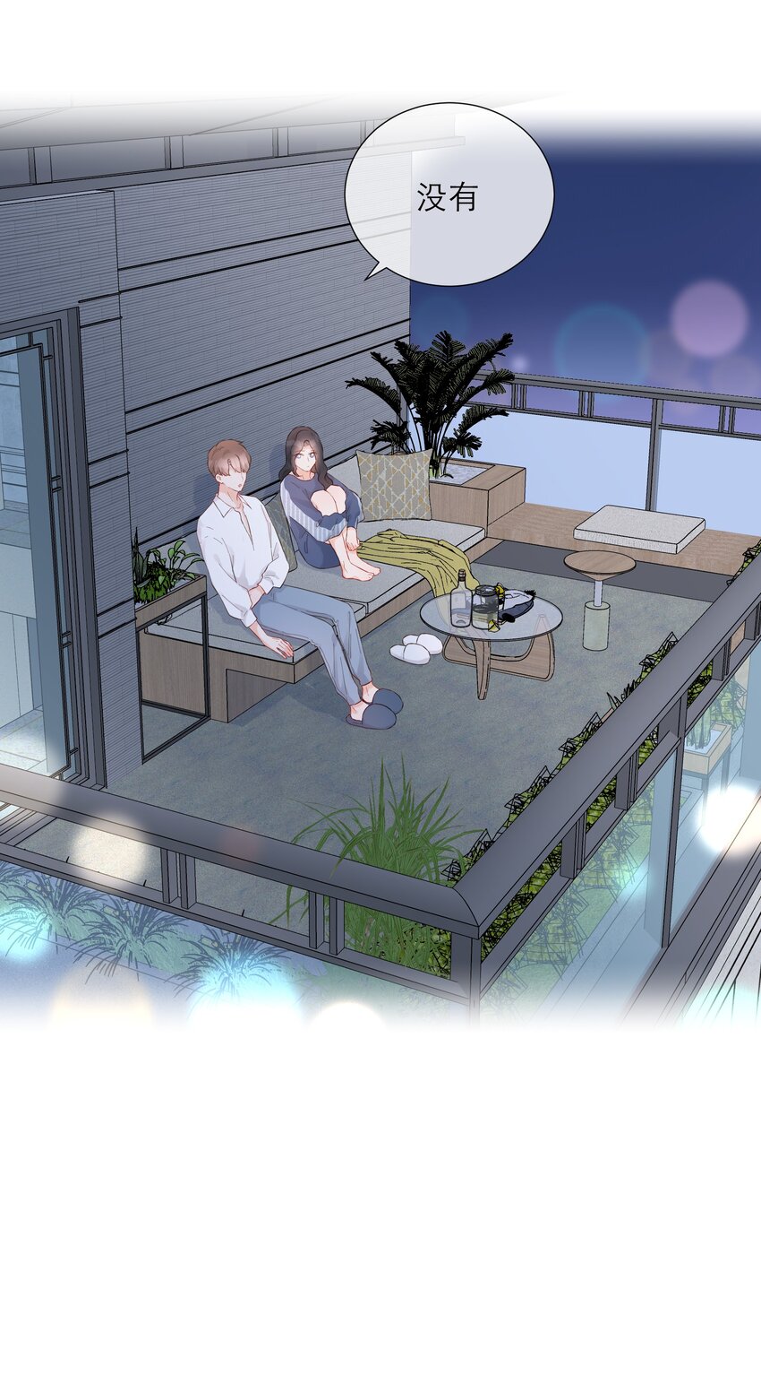 040 礼物-第41话