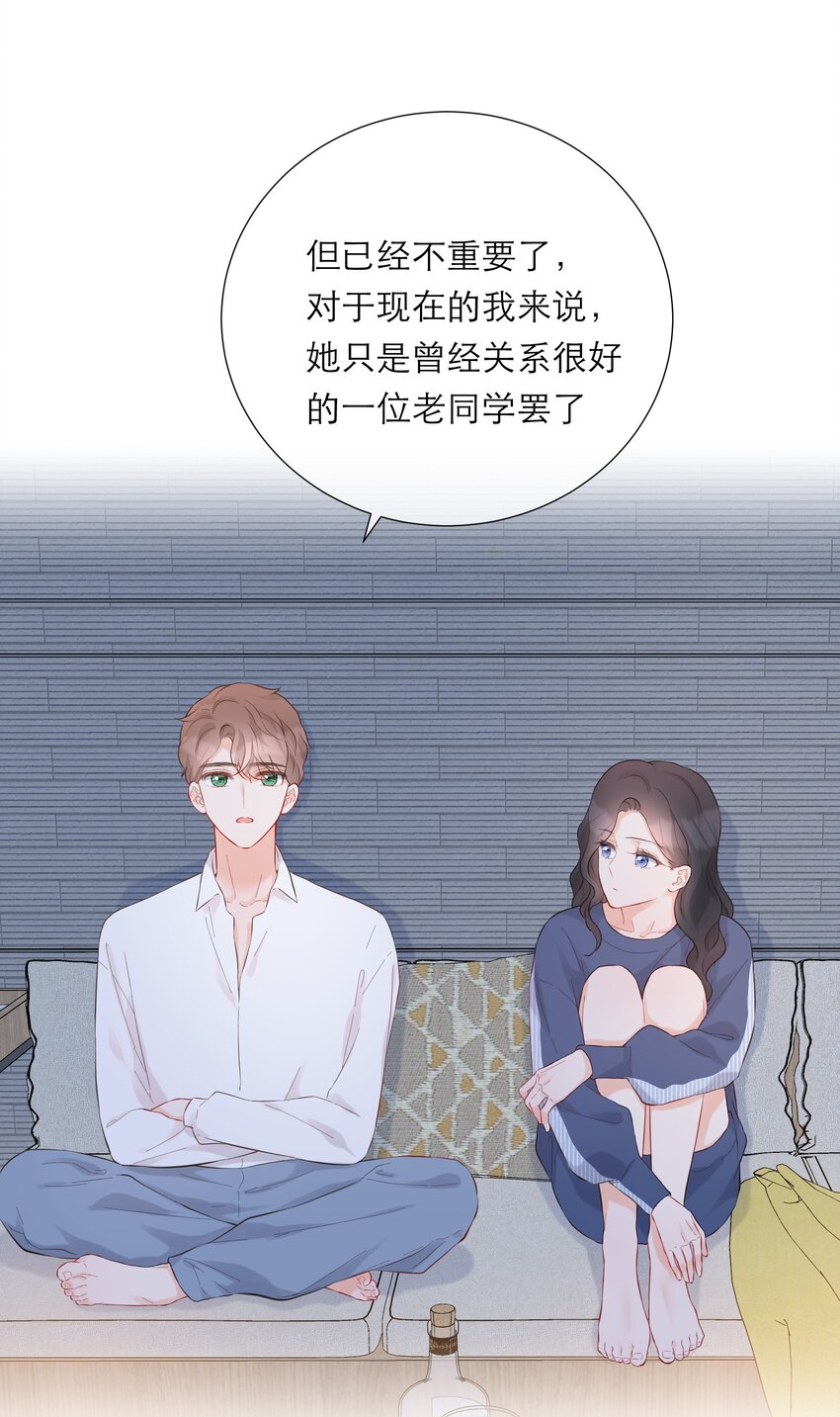040 礼物-第41话