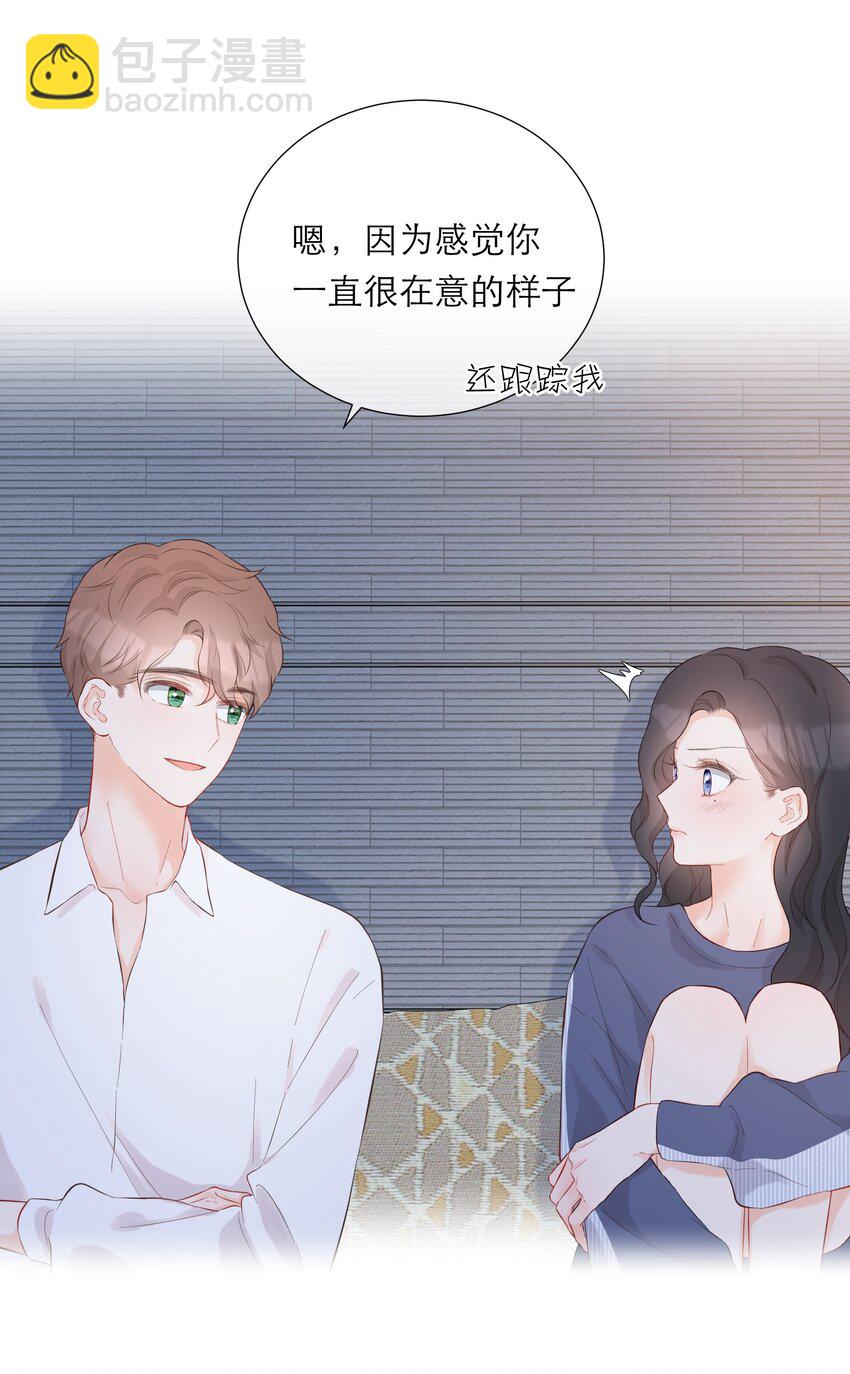 040 礼物-第41话