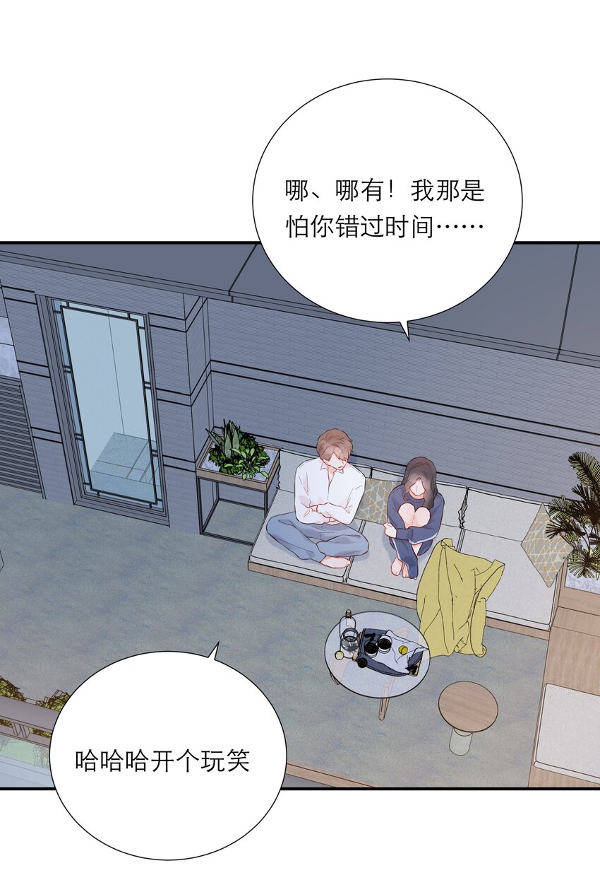 040 礼物-第41话