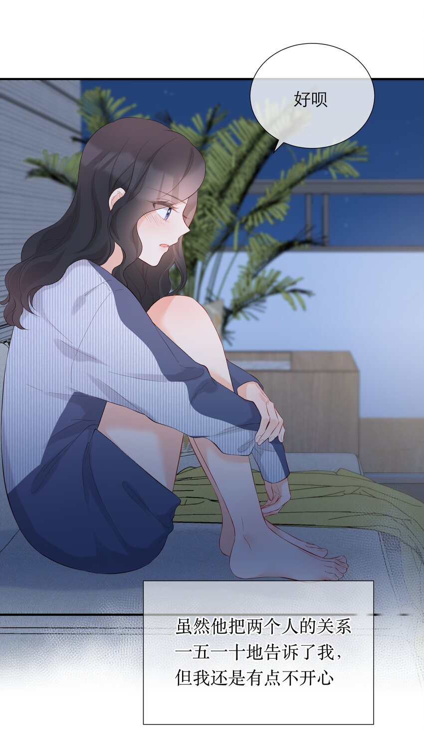 040 礼物-第41话