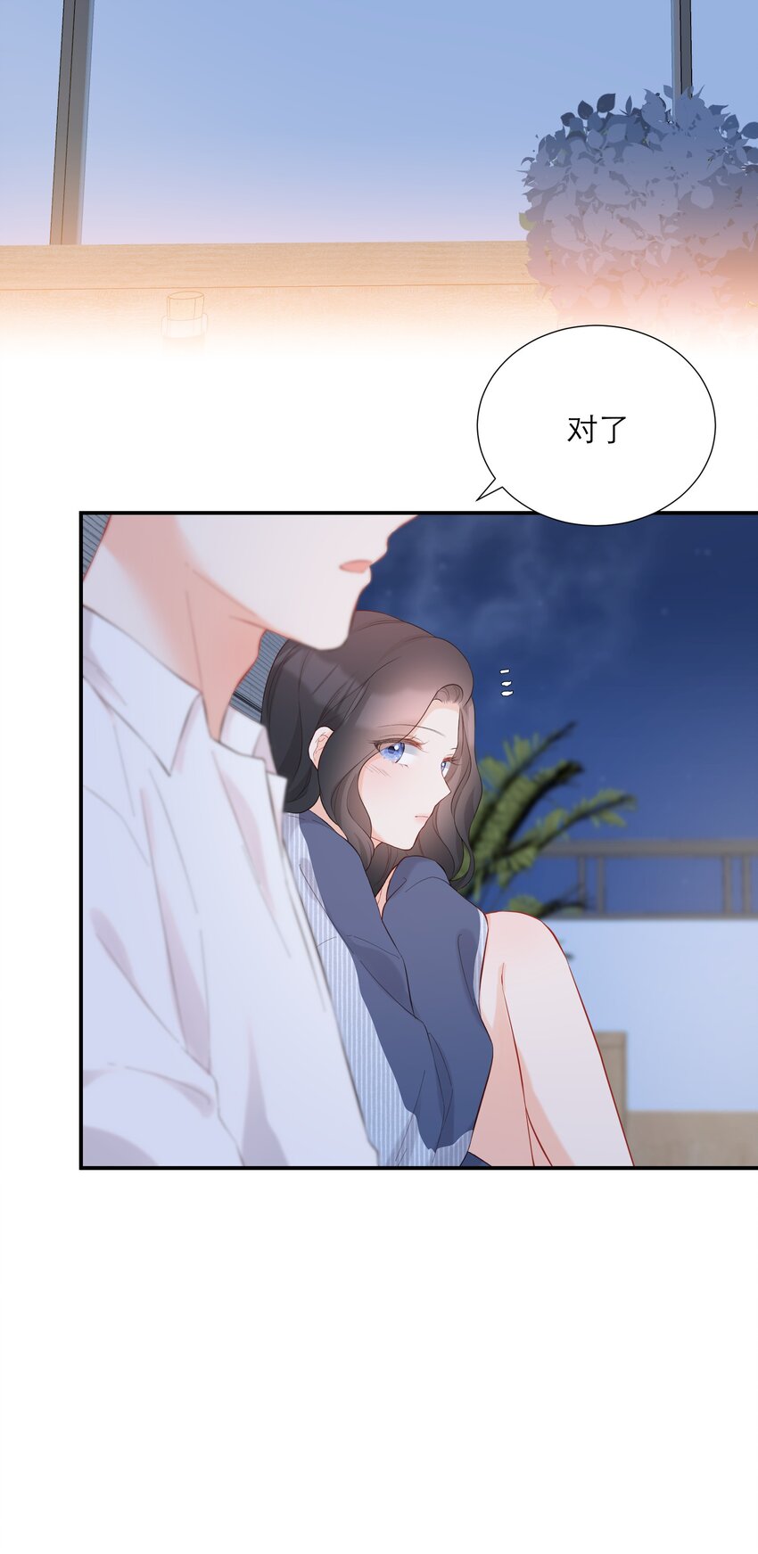 040 礼物-第41话