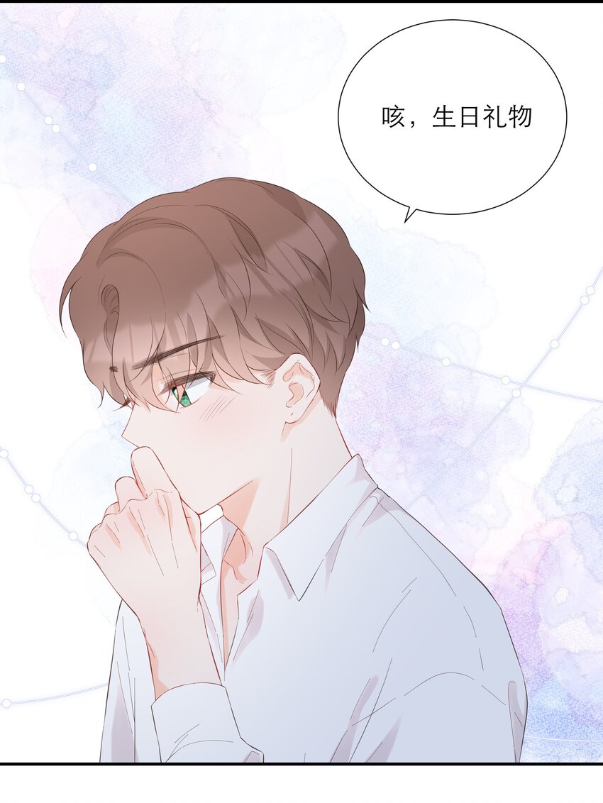 040 礼物-第41话