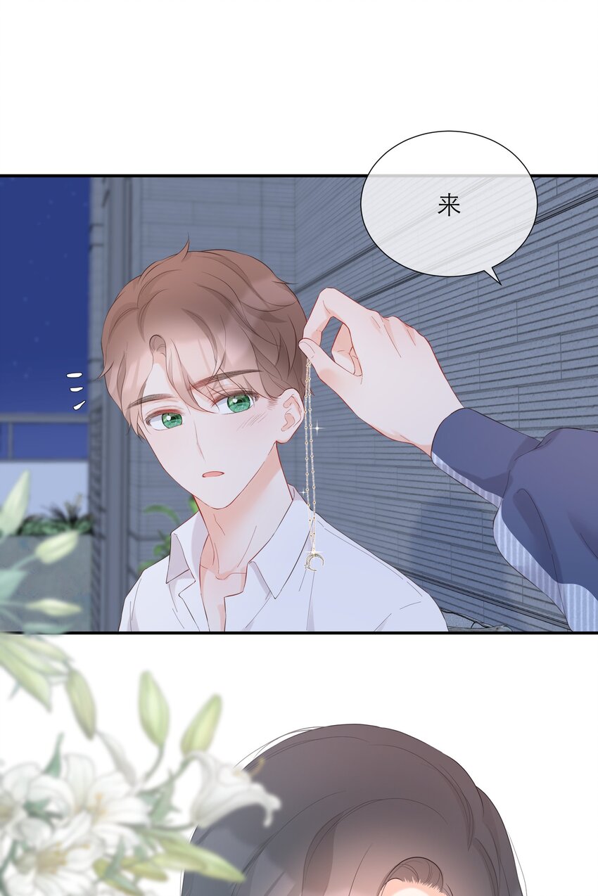 040 礼物-第41话