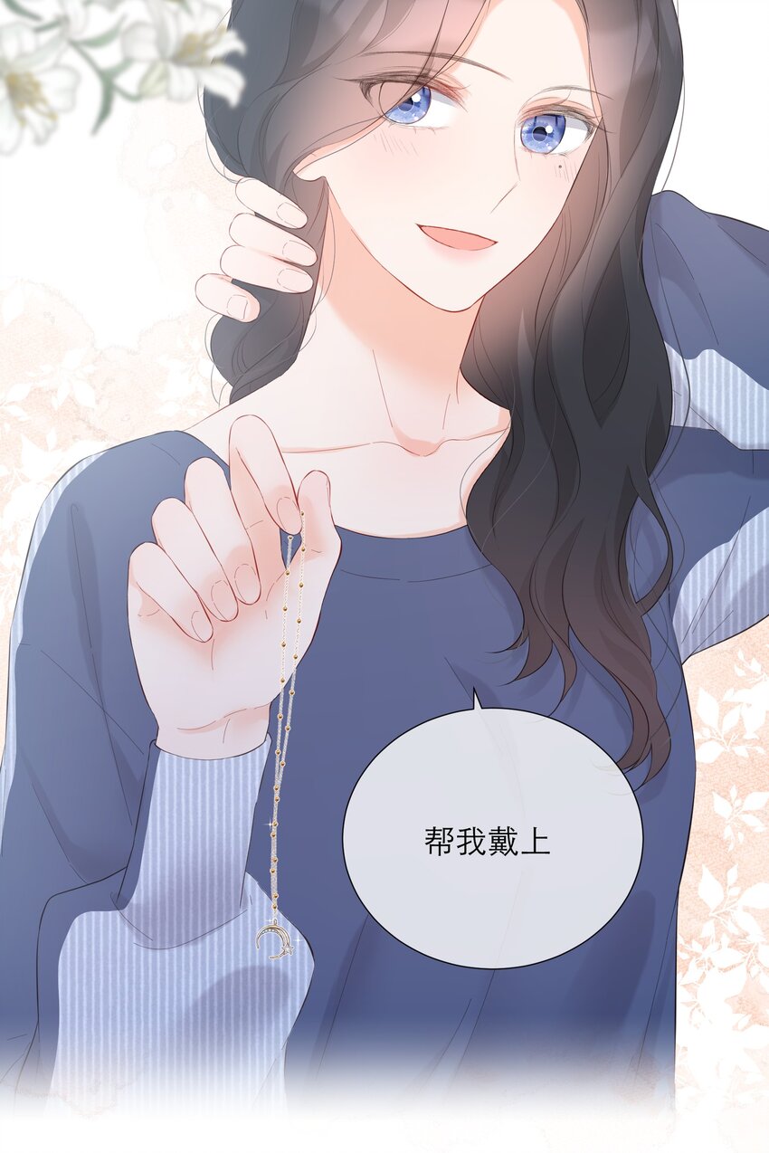 040 礼物-第41话
