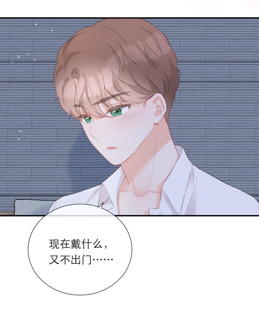 040 礼物-第41话