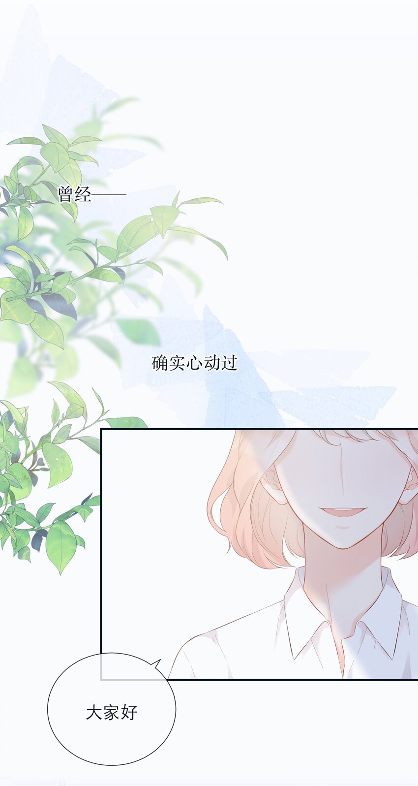 040 礼物-第41话