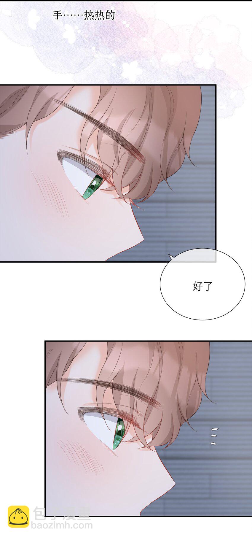 040 礼物-第41话