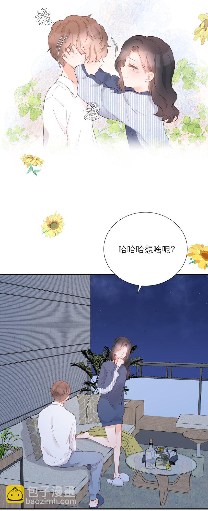 040 礼物-第41话