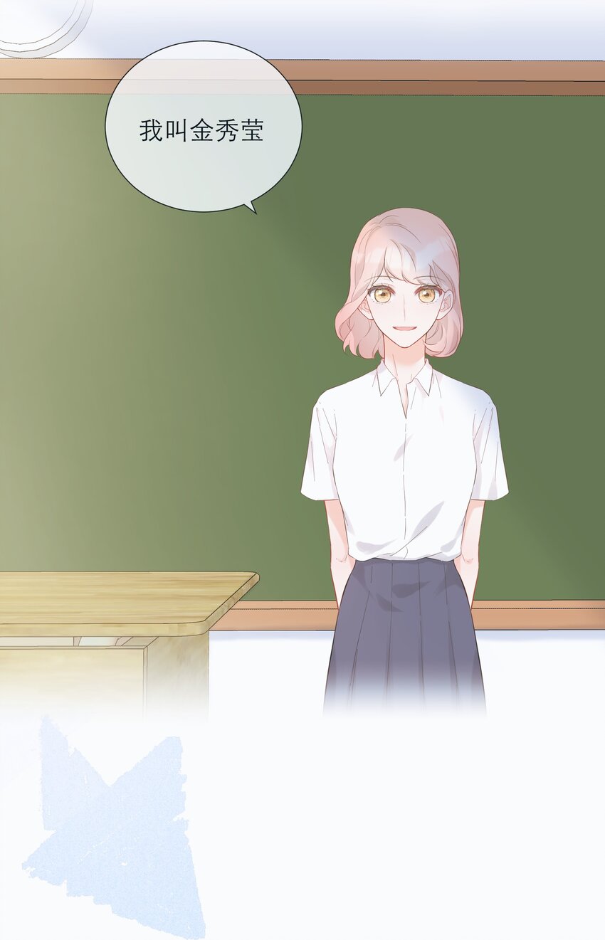 040 礼物-第41话