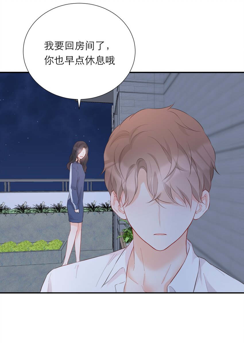 040 礼物-第41话