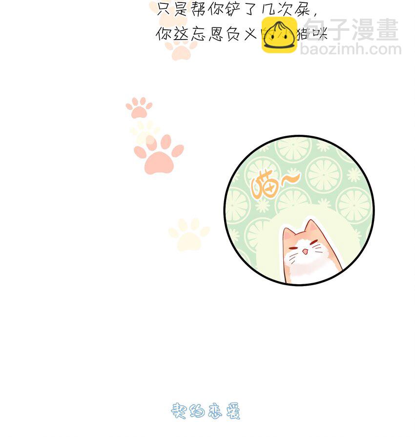 040 礼物-第41话